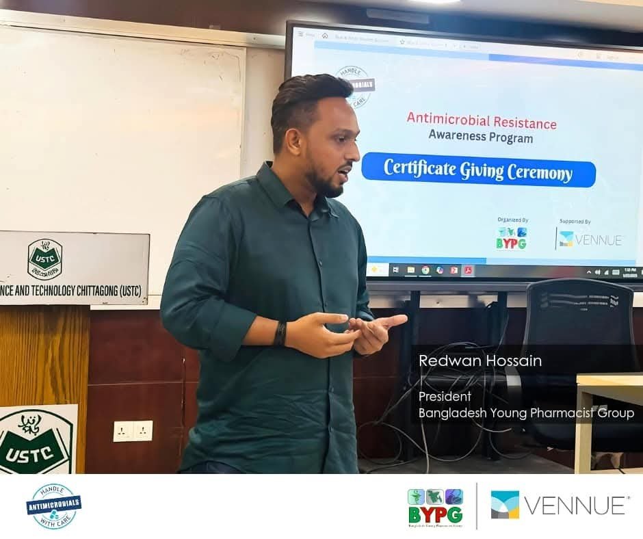 AMR Awareness Seminar at USTC, Chittagong